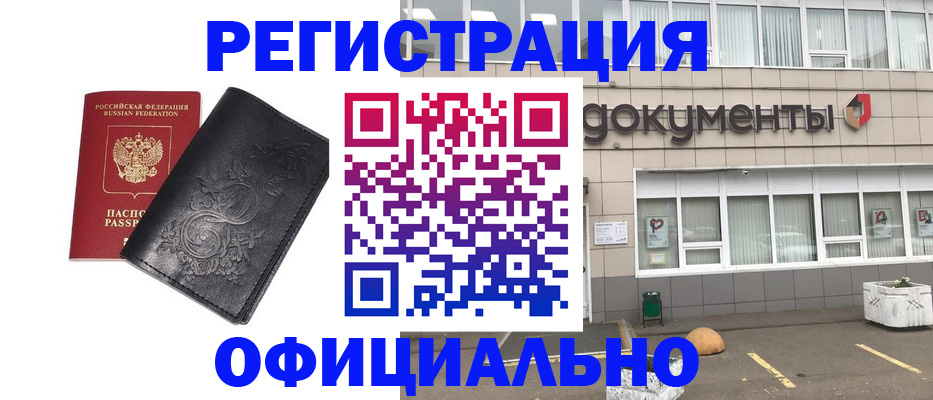 временная регистрация госуслуги в Вихоревке