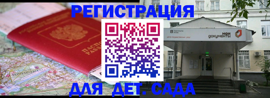 найти адрес прописки в Вихоревке